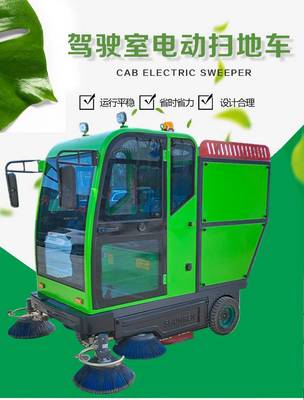 電動環(huán)衛(wèi)清掃車 干濕兩用的現代化道路清潔解決方案