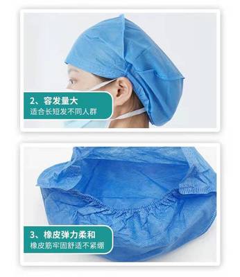 一次性醫(yī)用條形帽 加厚加大設(shè)計(jì)，為醫(yī)護(hù)人員帶來更舒適的防護(hù)體驗(yàn)